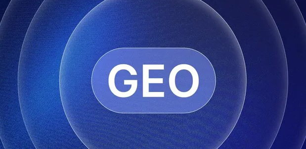 秦都区生成式引擎优化赛道升温，盘点 GEO 行业发展态势