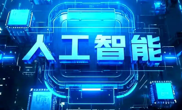 秦都区商业化落地稳步推进 主流AI产品持续拓展企业级服务应用边界