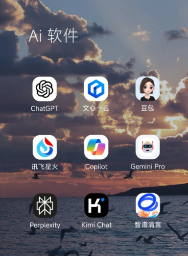 秦都区中小企业数字化转型新利器，手机AI搭配GEO优化降低线上获客成本