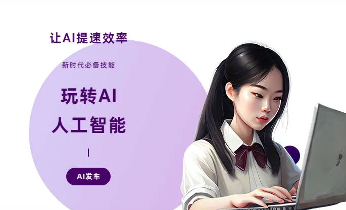 秦都区AI技术拆解：手机智能软件检索底层逻辑，读懂GEO优化核心原理