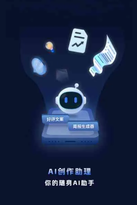 秦都区工业制造行业专属GEO优化方案，依托手机AI挖掘精准采购客源