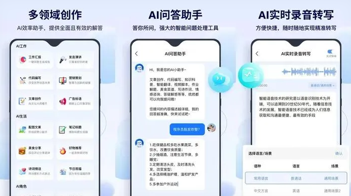 秦都区告别SEO同质化内卷，GEO优化开启AI营销新赛道