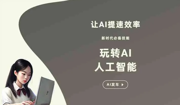 秦都区GEO优化完整科普：原理、价值与核心适配场景