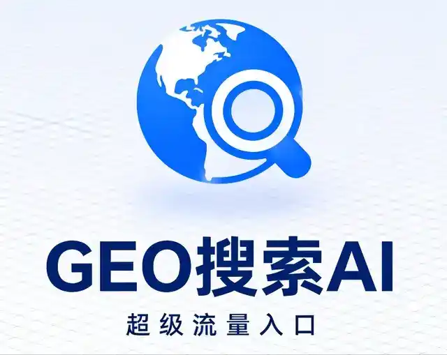 秦都区做GEO精准推广，才是本地获客的长效流量底牌